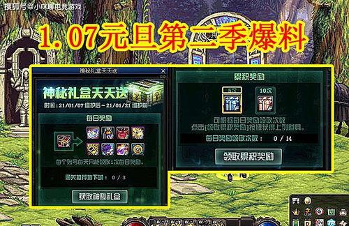 龙族第二季最新爆料,神秘势力崛起，命运之战一触即发！  第1张