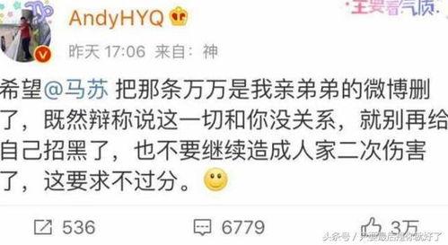 卓伟最新爆料李小璐pgone动图,李小璐PGone亲密动图曝光，真相究竟如何？  第3张