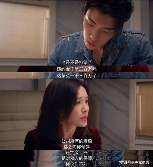 推文娱乐圈吃瓜无cp恋综小说,无CP恋综小说幕后风云