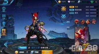 王者八月爆料视频大全最新,新英雄、新皮肤、新玩法大揭秘! 第2张 王者八月爆料视频大全最新,新英雄、新皮肤、新玩法大揭秘! 第2张