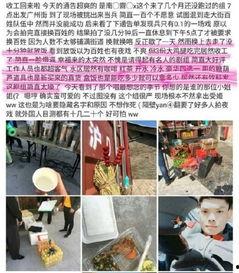 爆料横店导演是谁啊视频,揭秘“爆料横店导演是谁”视频背后的真相 第3张 爆料横店导演是谁啊视频,揭秘“爆料横店导演是谁”视频背后的真相 第3张