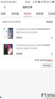 特奢汇退款最新爆料,最新爆料揭露退款真相 第2张 特奢汇退款最新爆料,最新爆料揭露退款真相 第2张